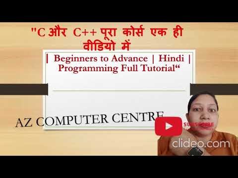 "C और C++ पूरा कोर्स एक ही वीडियो में | Beginners to Advance | Hindi | Programming Full Tutorial"