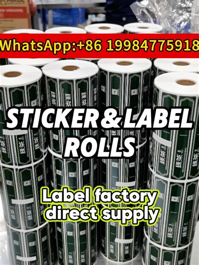 How are labels made on a massive scale? Watch our factory in action!#label #customlabels #selfadhesivelabel #manufacturer #labelfactory