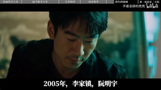 bilibili35447376325-1-192