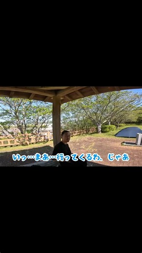 狩り前の漢。 #日本一周 #バイク旅 #vストローム250sx #アウトドア #キャンプ #野宿旅 #野宿 #釣り
