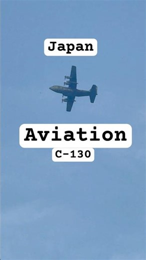 Japan Hercules aviation