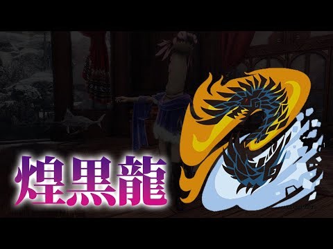 【本業】モンハンアイスボーンでアルバTA【PS5Pro】