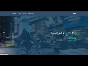 طريقة إنشاء موقع إلكتروني كامل باستخدام HTML CSS