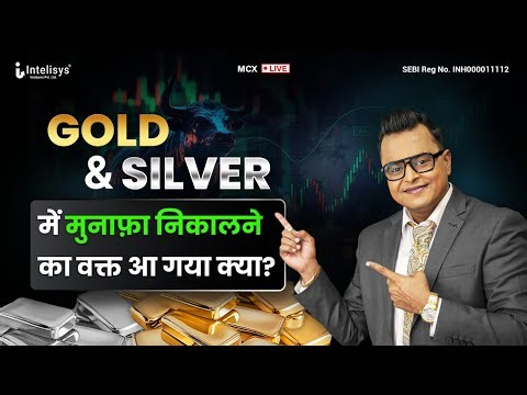 Mcx Live Trading PART-2 | Commodity Market by Amit Jain | Crude Oil,Natural Gas,Gold,Silver & Copper