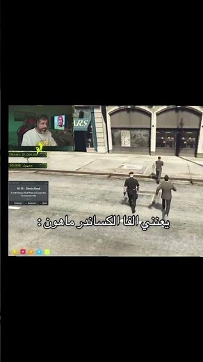 ألفا اليكساندر ماهون 😂🤣