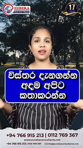 Cyber Security Master එකක් කරන්න Australia යමු! More info please call: ☎️ 0112769367 / 94 76 691 5213 ✉︎ info.student@eurekaconsultants.net 🌏 www.eurekaconsultants.net #studyabroad #canada #australia #newzealand #uk #permanantresidents #visa #travel #travelvisa #workpermit #studentvisa #migrateaustralia #bachlors #study #studyabroad #studymotivation #student #studentlife #immigration #eurekaconsultants #university #international #internationalstudents | Eureka Australian Migration Experts