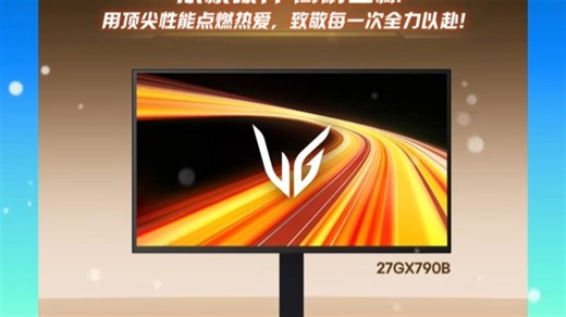 盘点 LG 两款第四代 OLED 显示器：亮度大幅提升 #OLED显示器