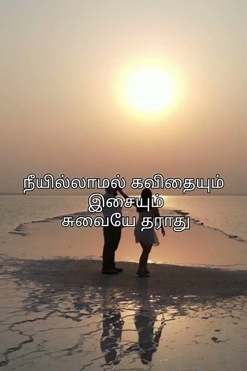 Aaruyire ❤️ | Guru | Lyrics Video | A.R. Rahman #evergreensongs #tamillyrics