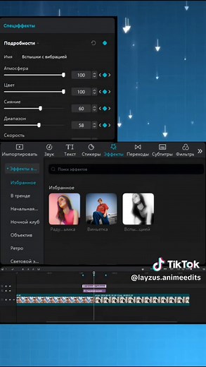 Easy rainbow tutorial capcute #CapCut #tutorial #meimei #layzusanimeedits