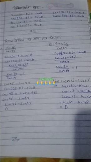 ncert class x #math 🙏🙏🙏🙏