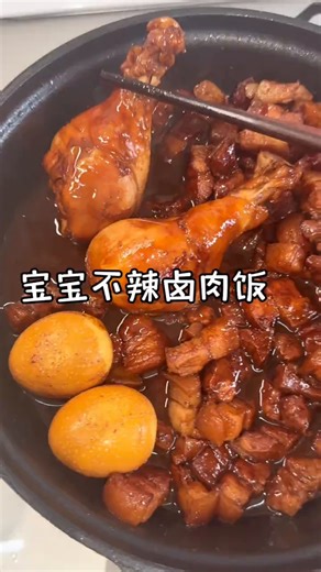 宝宝格尔顿粤式卤水汁小包装儿童孕妇卤鸡翅五香秘制潮汕风味卤料 粤式卤水汁60g*6袋