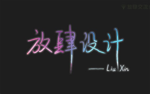 艾肯Micu安装驱动和91sam机架，增加延迟，防止爆音