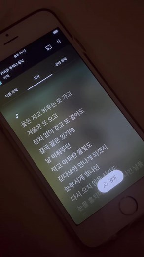 적재의 기억은 추억이 된다: 감성을 담은 노래 추천