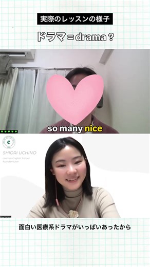 \\無料体験レッスン受付中/ 楽しく、生きる英語を皆さんに体感して欲しいです✨ cosmos Pro Academyの３つの強み🌱 ✔️ 自由に選べる２つのプラン ✔️ 実体験を持つ実力派の講師 ✔️ 一人一人に合わせた完全個別カリキュラム 英語を通して、なりたい自分に近づこう👣 ▶︎ 気になる方はインスタまで✨ #英語学習 #オンライン英会話 #cosmosProAcademy