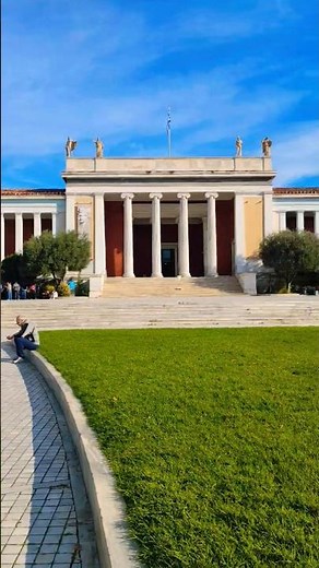 Εξωτερική άποψη του Εθνικού Αρχαιολογικού Μουσείου - Αθήνα / National Archaeological Museum - Athens