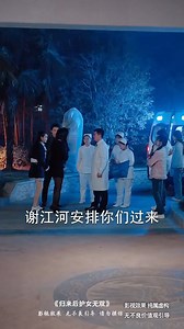 982K views · 44K reactions | Películas de Ejecutivos/Millonarios 2025 | UXMLD8Shv8o133sbz | Facebook