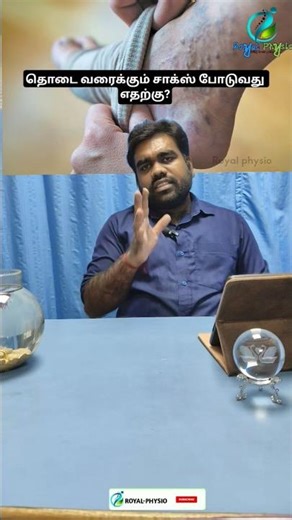 compression stocking applicator | class 2 stockings for varicose veins | compression stockings edema