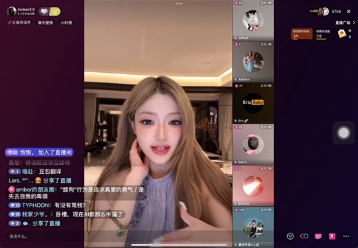 【Amber2.0】2025.10.12 录屏 英语辩论（今日辩题："舔狗"行为是追求真爱的勇气／是失去自我的卑微）