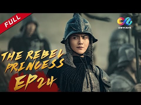 The Rebel Princess EP24 | 上阳赋 （Zhang Zi Yi、Zhou Yi Wei） ENG SUB