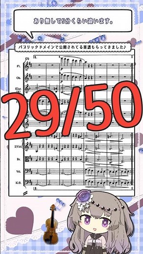 【第5回Brahms】繰り返しアリ無し意外と多いな話。#オーケストラ #交響曲 #ブラームス