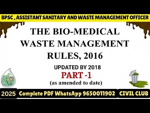 The Bio-Medical Waste Management Rules, 2016 Updated by 2018 | Part -1 | Bpsc ASWMO ‪@civilclub‬