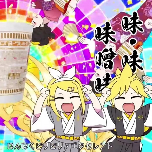 Dancing to Caramelldansen | Vocaloid Rin & Len