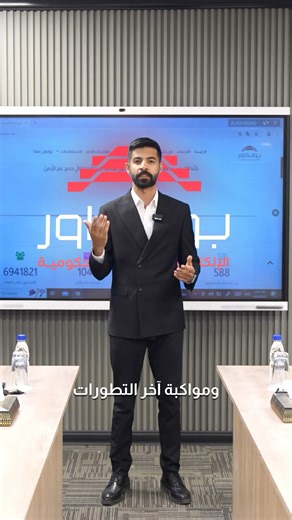 بوابة أور الإلكترونية... منصتك الموحدة لإنجاز معاملاتك الحكومية بسهولة وسرعة. تحوّل رقمي بخطوة واحدة 🇮🇶 الخدمة الارشادية : 5599 موقع بوابة أور الإلكترونية : ur.gov.iq #بوابة_أور #الخدمات_الحكومية #العراق_الرقمي #تحول_رقمي #خليك_جزء_من_اور | مجلة مشاهير العراق - Celebrities of Iraq