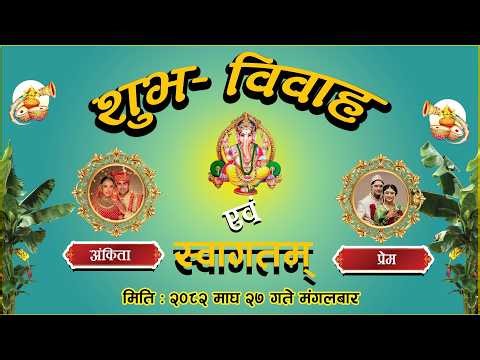 Nepali wedding banner design file download | #photoshop #graphicdesign