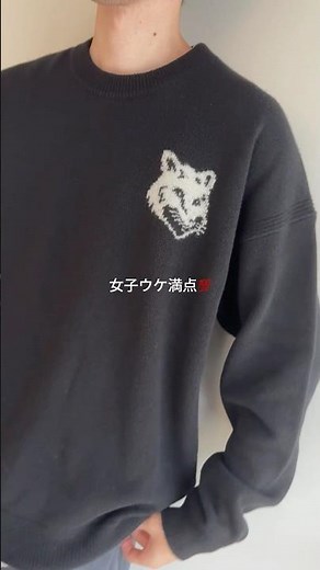 冬デートに！メゾンキツネのモテニット🧶 #shorts #ニット #メンズファッション