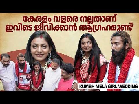 Monalisa Farhan Wedding | Kerala