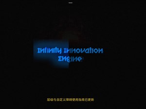 IIE教程第二期！障碍与功能！