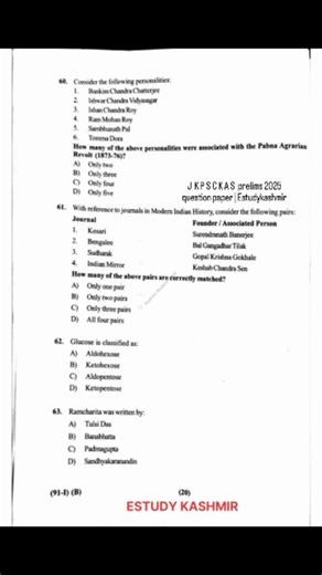 Estudy kashmir on Instagram: "JKPSC KAS Prelims 2025 full question paper is here! 📘🔥 Download the PDF now and start your preparation smartly. EStudyKashmir – Your trusted guide for JKPSC & JKSSB exams. 💯📚 #JKPSC #KAS2025 #JKPSCPrelims #KASPreparation #EStudyKashmir #JKCE2025 #QuestionPaper #CompetitiveExams #StudyMotivation #JammuAndKashmir #ExamUpdate"