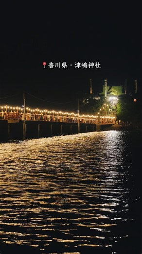 ここは現実？夜の海に浮かぶ神社が千と千尋の神隠しの世界だった…