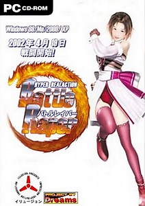 Battle Raper (series) - Wikipedia Republished // WIKI 2