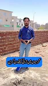 Curing of brick work in summer #kbgroup | Kb Group