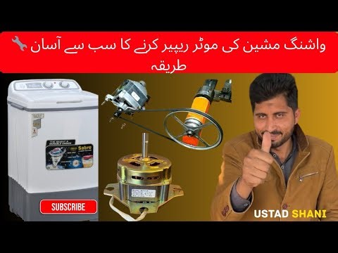 The Easiest Way to Repair a Washing Machine Motor | Complete Guide