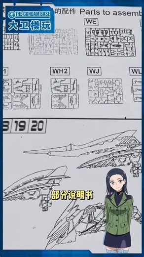 6.6K views · 41 reactions | Gunpla Mafia on Reels | Facebook