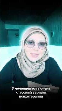 Asia Shishani: feminism in the Caucasus 1h #recommendations #asiyashishani #culture #chechnya