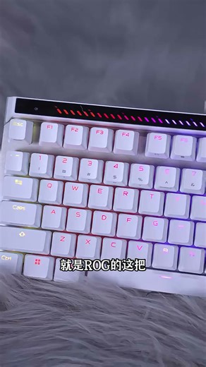 ROG玩家国度魔导士Ace HFX/Ace 75 HE磁轴键盘热插拔电竞游戏机械键盘Gasket结构8K回报率FPS RA外设 魔导士Ace 75 HE月耀