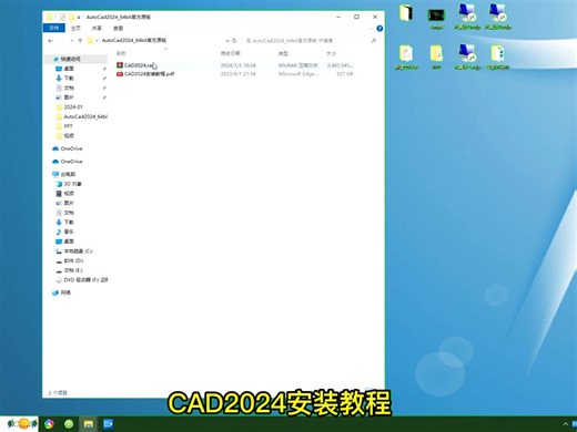cad2008破解版下载AutoCAD中文版官方免费下载