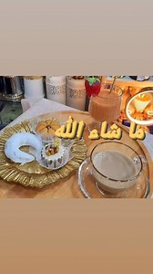 محلات مامي دوني0666436801 on Reels