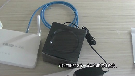 （第一视角）Tp-Link 易展Mesh分布式AC1900由器连接调测教学视频