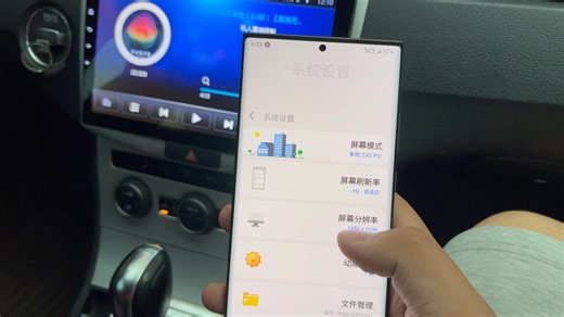 三星Note20Ultra\S20Ultra强开2K120教程无需root刷面具