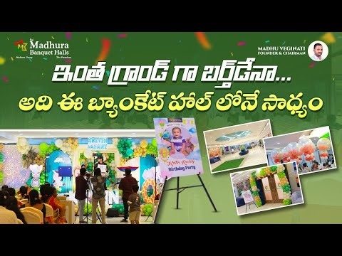 Low Budget Banquet Halls In Hyderabad | Perfect Venue For Engagements | Sai Madhura Banquet Halls