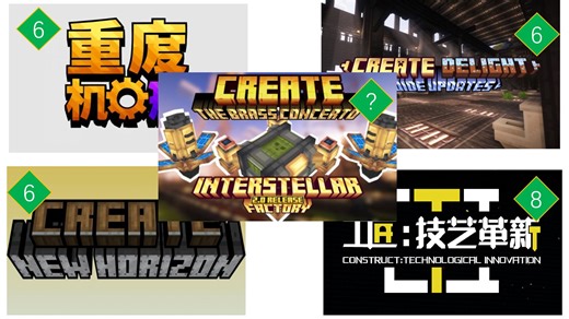 【MC科技整合包推荐】5个科技包哪一款才是科技包真神——纯主观