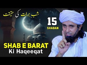 15 Shaban - Shab e Barat Ki Haqeeqat | Mufti Tariq Masood