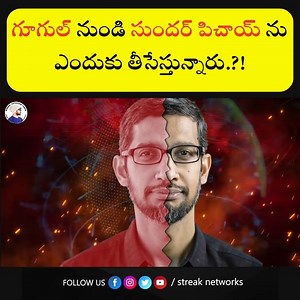 741K views · 9.7K reactions | గూగుల్ నుండి సుందర్ పిచాయ్ ను ఎందుకు...