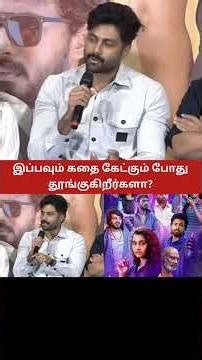 CWC Ashwin Angry Speech