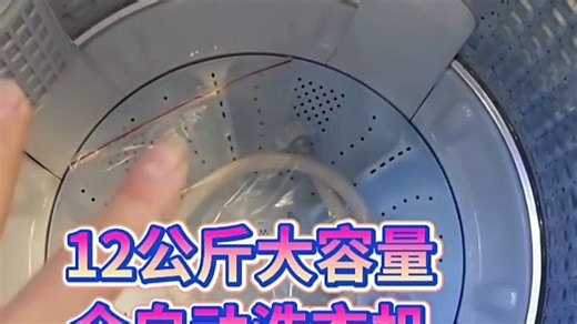 海尔12公斤波轮洗衣机，大容量洗衣更省心，一次洗净全家衣物，强劲去污不伤衣，操作简单安静运行，解决洗衣烦恼，让生活更轻松。
