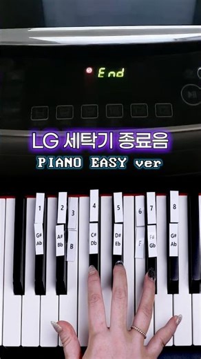A piano trick that even fools your mom